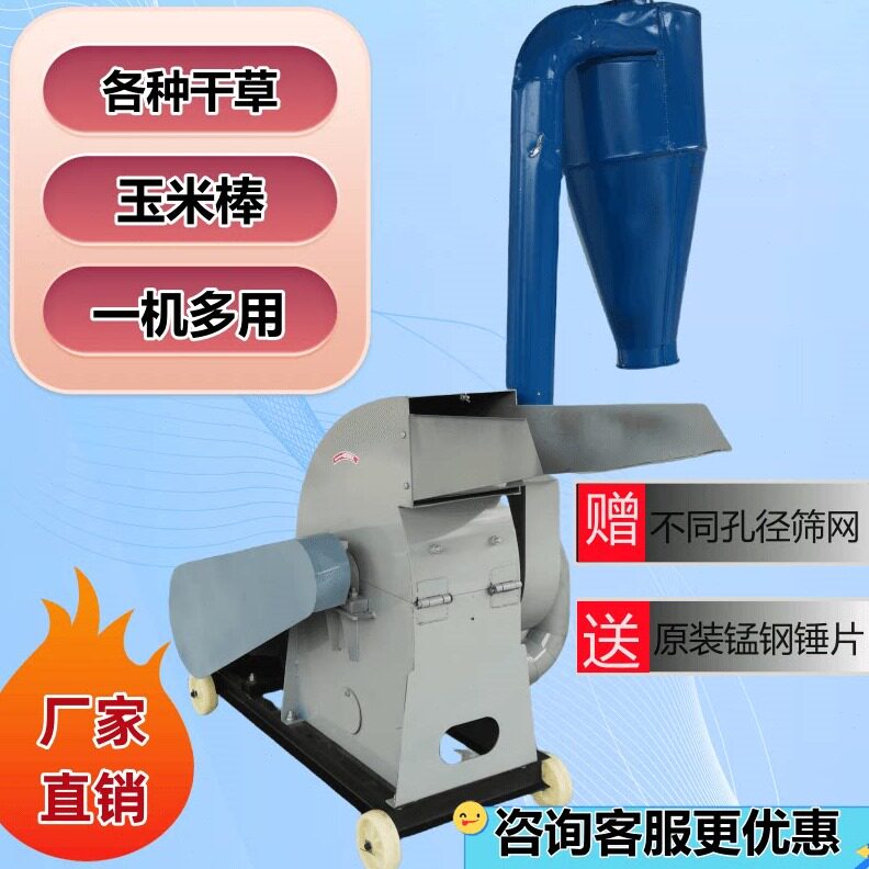 直销J6DA秸秆玉米饲料养殖用 420型大型锤片式稻谷壳豆粕打