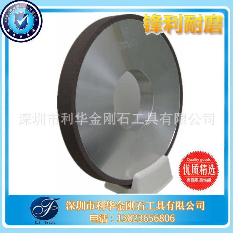 直销品质树脂金刚石砂轮 磨钨钢硬质合金专用砂轮 金刚石树脂砂
