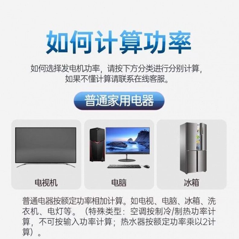 直销发电机交流220v伏/2/3/5/6/7/8/10KW三相380V电球纯铜线小型