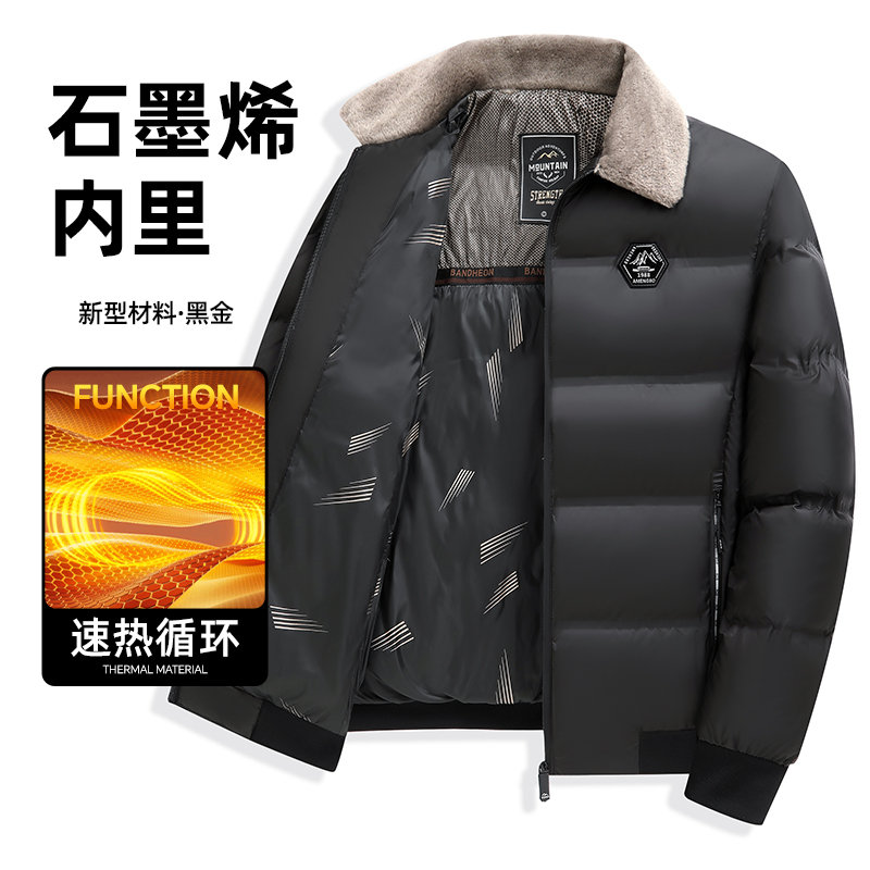 冬季翻领男士加厚中老年2025新款