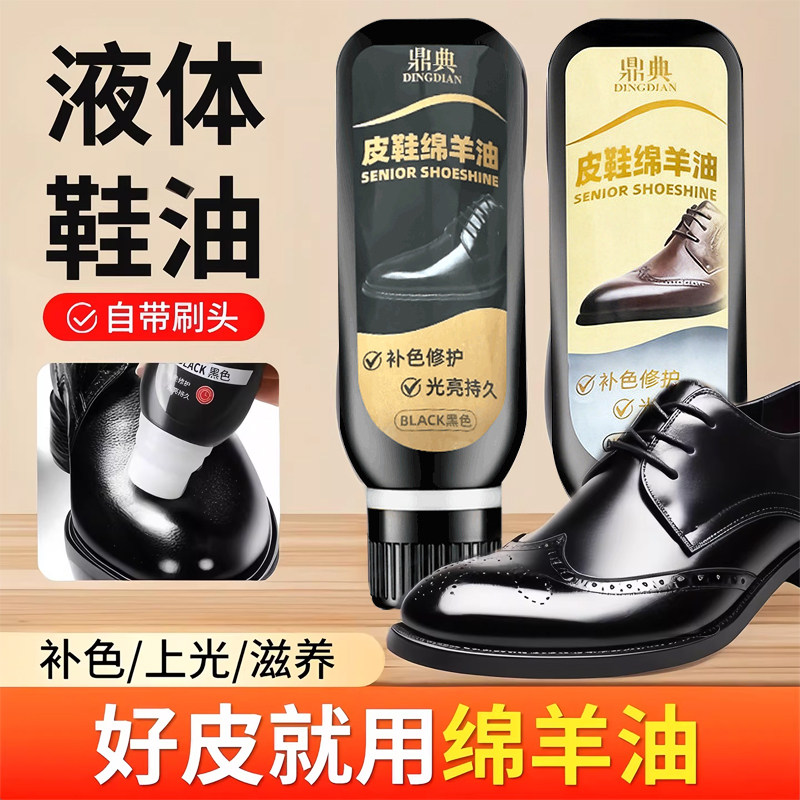 鞋油黑色无色皮鞋真皮保养油刷鞋擦皮衣护理通用膏油皮包刷子鞋刷