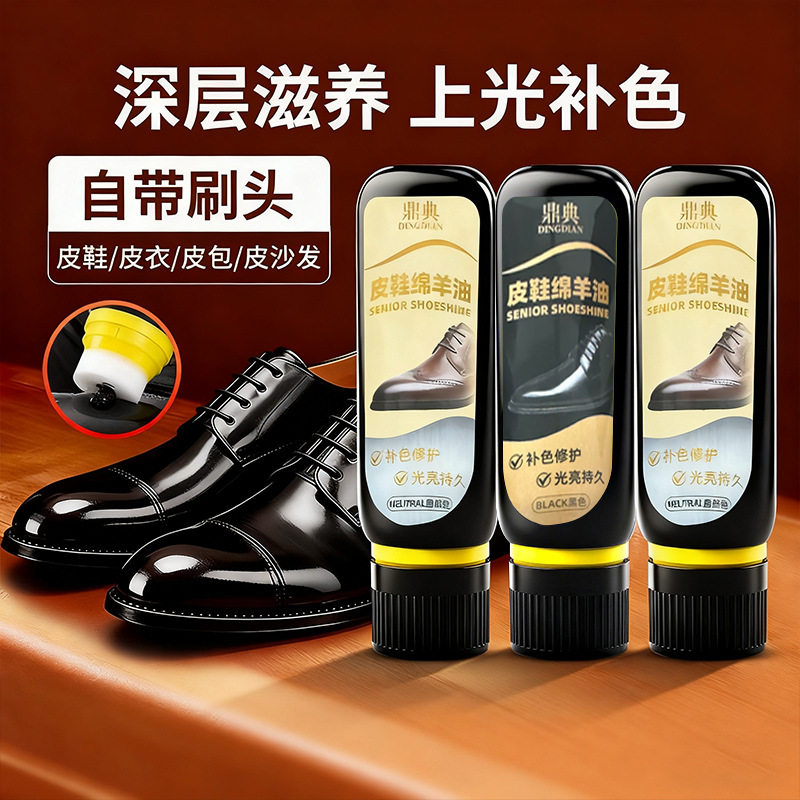 鞋油黑色无色皮鞋真皮保养油刷鞋擦皮衣护理通用膏油皮包刷子鞋刷