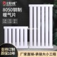 家用暖气片水暖散热器钢制集中供暖煤改电改气柱型8050明装 散热片
