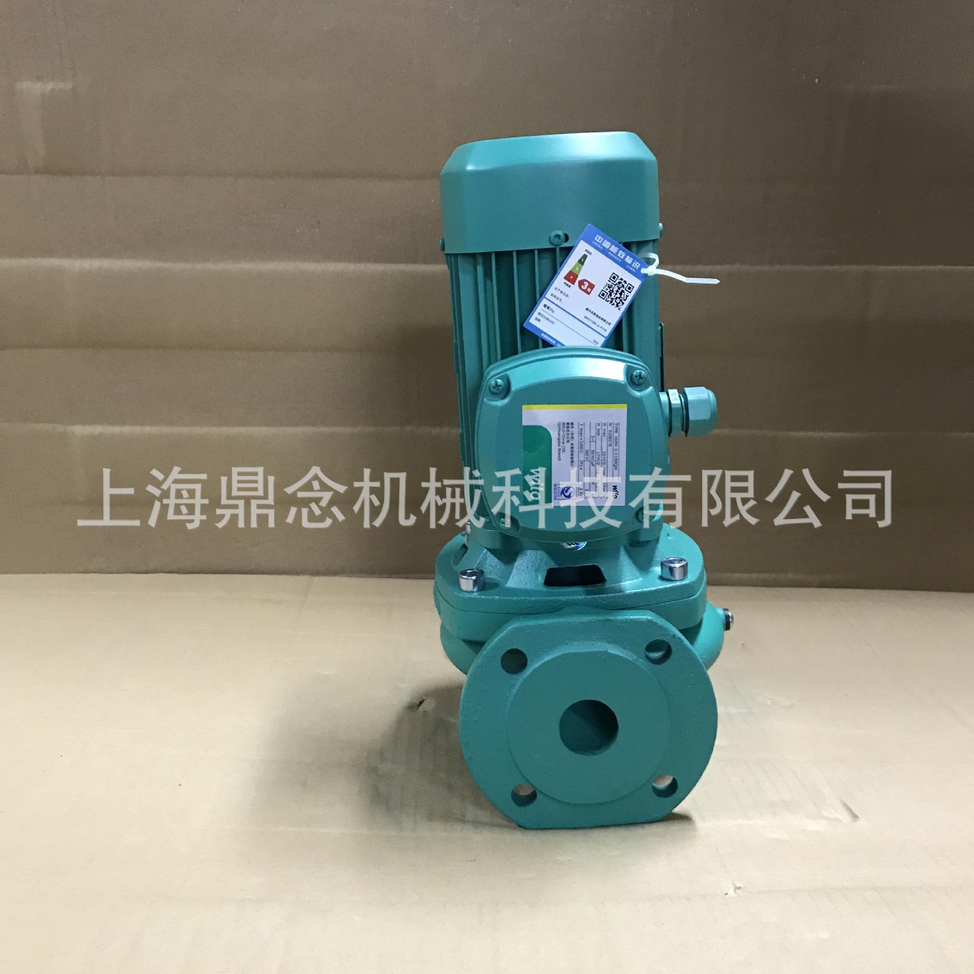 威乐HiPH 3-1100QH-PG9商用大流量锅炉地暖管道泵家用热水循环泵