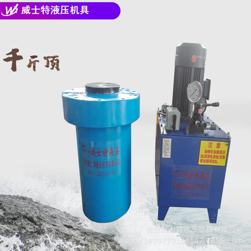 直供电动液压千斤顶大吨位建筑工程用液压油缸大流量按要求加工