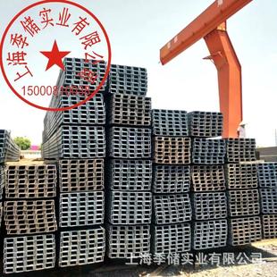 饰国标槽钢8号10号12号热轧黑料槽钢当日发货 厂家销售Q235B幕墙装