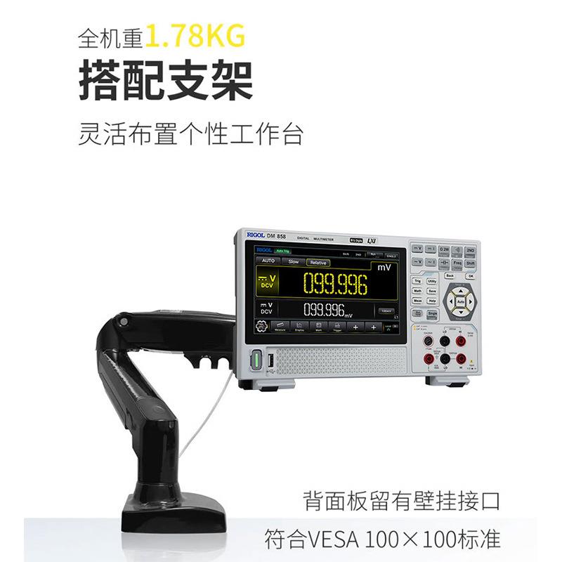 普源DM858五位半数字万用表DM858E 便捷式高精度高清触摸屏万用表