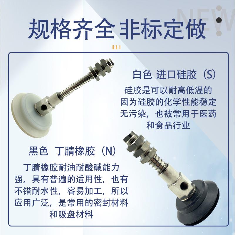 工业气动配件机械手真空吸盘PJYS-60/70/80-10/30缓冲金具PFYS-95