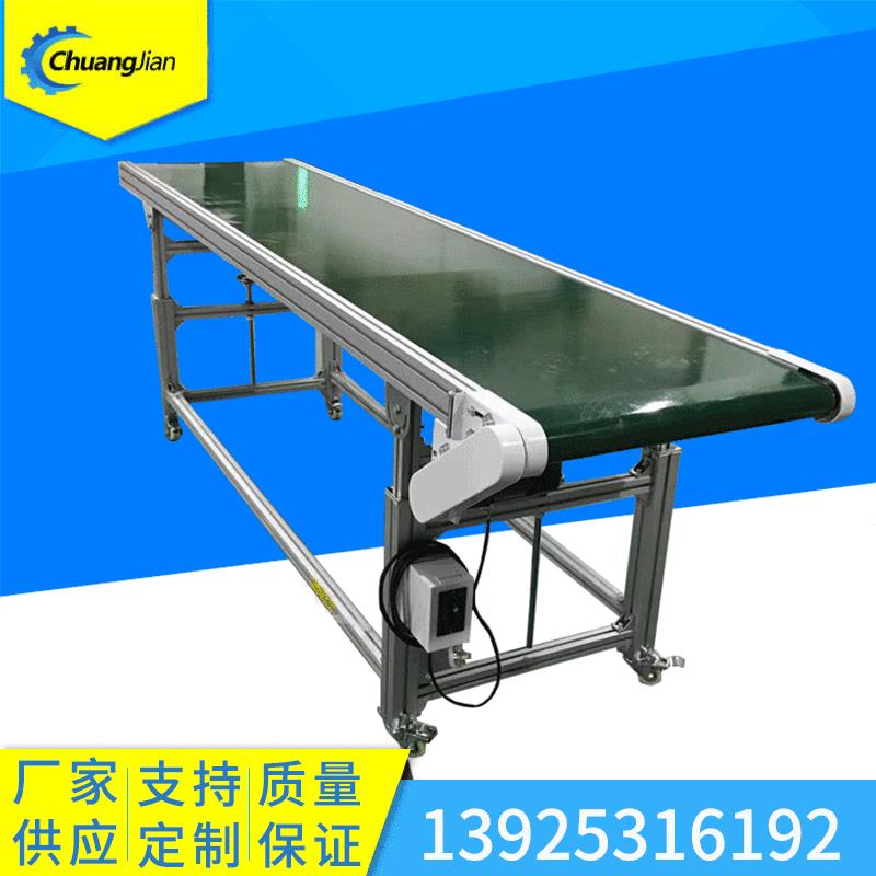 传送带可移动PVC输送传送带 小型爬坡输送带流水线物流传送带