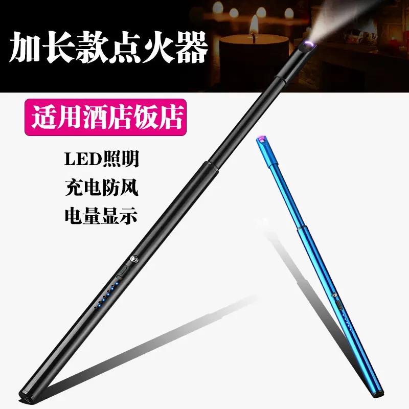 厨房灶猛火炉加长款点火器烧烤点火枪充电打火机点火棒有收藏亚黑
