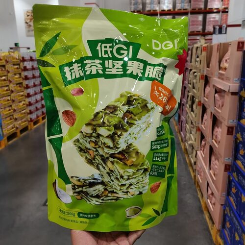 山坶代购DGI低GI抹茶坚果脆高蛋白高膳食纤维健身代餐控糖人零食
