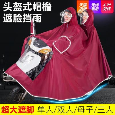 中南电动电瓶摩托车雨衣双人加大加厚2022新款长款全身防暴雨雨披