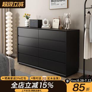 意式极简实木八斗柜卧室收纳柜客厅轻奢高级感黑色床尾柜收纳柜子