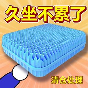 蜂窝凝胶冰丝四季 汽车坐垫夏季 通用办公室座垫硅胶透气凉屁垫久坐