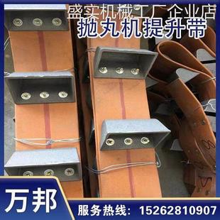 *抛丸机配件抛丸机提升丸机提升斗带总成抛丸机橡胶件抛抛丸机配