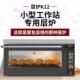 魔笛手K12连锁店商用烤箱带石板蒸汽层炉私房平炉快速电烤箱
