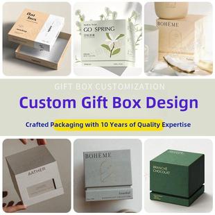 礼盒定制包装盒纸箱定制高端精品礼盒空盒小批量定制印刷标志