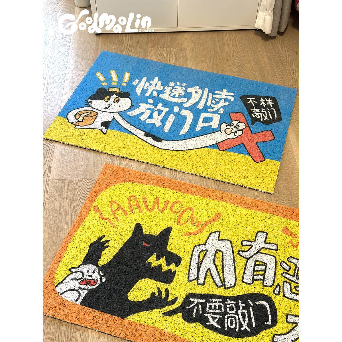 Good猫林入户地垫猫砂垫 快递外卖小猫小狗丝圈防滑地毯脚垫防尘