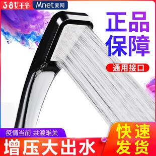 德国加压花洒喷头增压大出水淋雨家用洗澡热水器淋浴高压超强套装