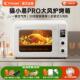 长帝猫小易pro风炉烤箱家用全自动发酵小型烘焙多功能蛋糕电烤箱