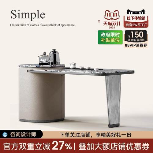 诚骏奢石茶台简约设计师别墅全屋配套天然大理石高级感功夫茶桌椅