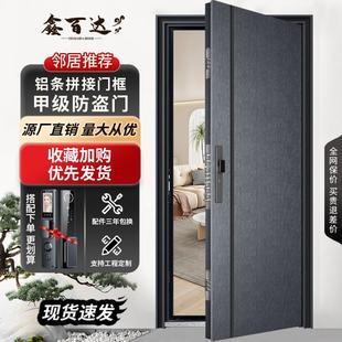甲级防盗门进户门家用2025新款隔音轻奢简约4级单双开入户子母门