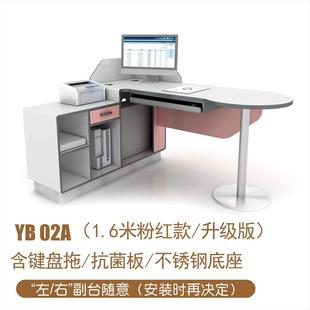 医院诊所医美医疗家具桌子接诊看诊台面诊就诊断桌医生办公桌椅