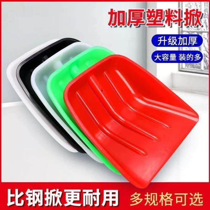 罗德力加厚塑料雪铲户外推雪铲除雪铲推雪板雪锹1.2米优质木杆红,农机/农具/农膜,锹,淘宝优惠券,粉丝福利购,淘宝优惠卷