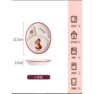 赫本兔211分格家用陶瓷盘卡通儿童专用大人定量减脂减肥早餐盘子