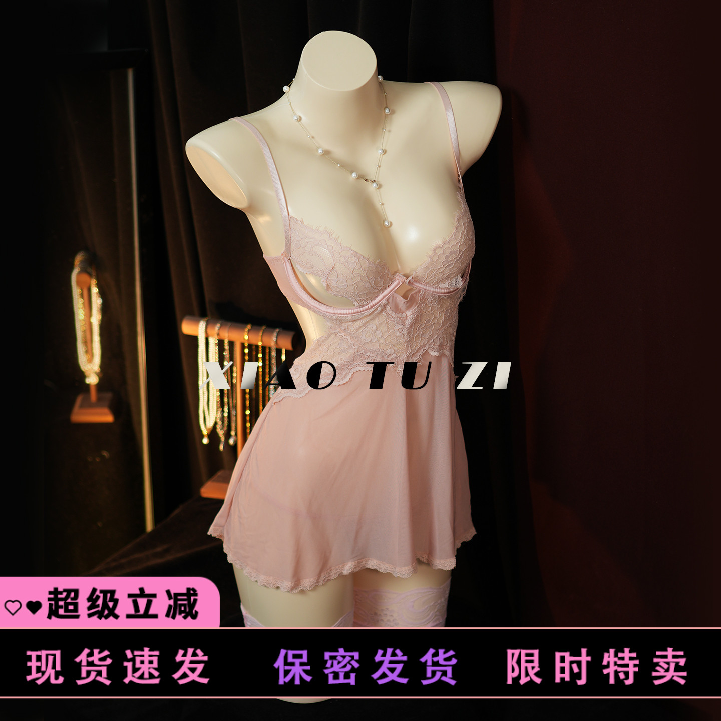 小兔子~性感蕾丝吊带睡衣女新款纯欲风若隐若现小胸情调睡衣