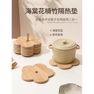 竹垫隔热垫加厚家用餐桌垫碗菜盘杯垫饭桌盘防烫垫耐高温砂锅垫子