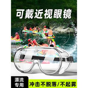 护目镜漂流神器防水可配戴眼镜防脱不起雾防护眼罩打水仗专用眼镜