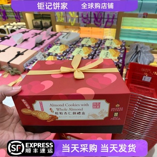 澳门钜记饼家粒粒杏仁饼480g礼盒装特产手信年货送礼伴手礼