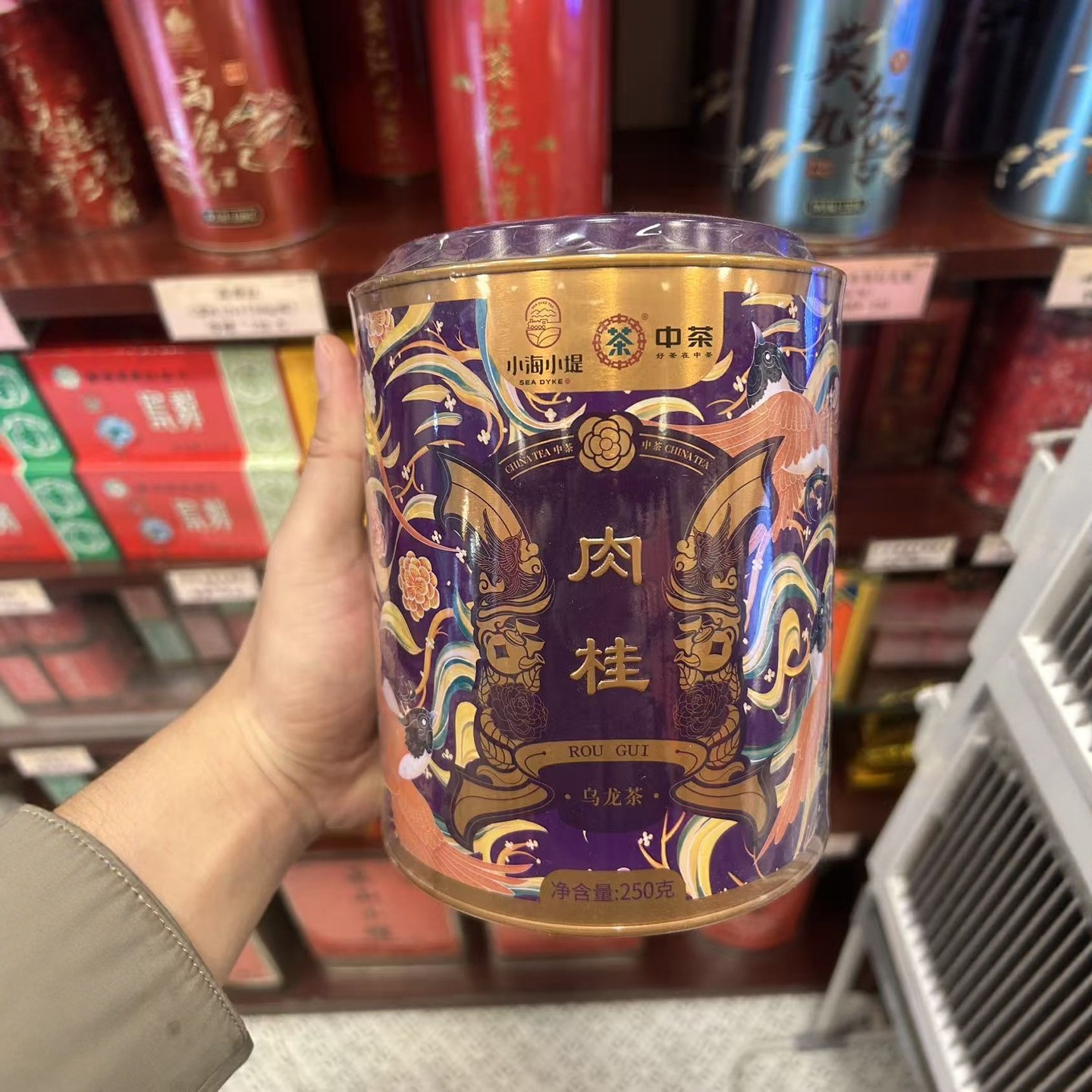 澳门华联茶庄肉桂/水仙/铁观/大红袍/荔枝红茶高档送礼手信铁罐