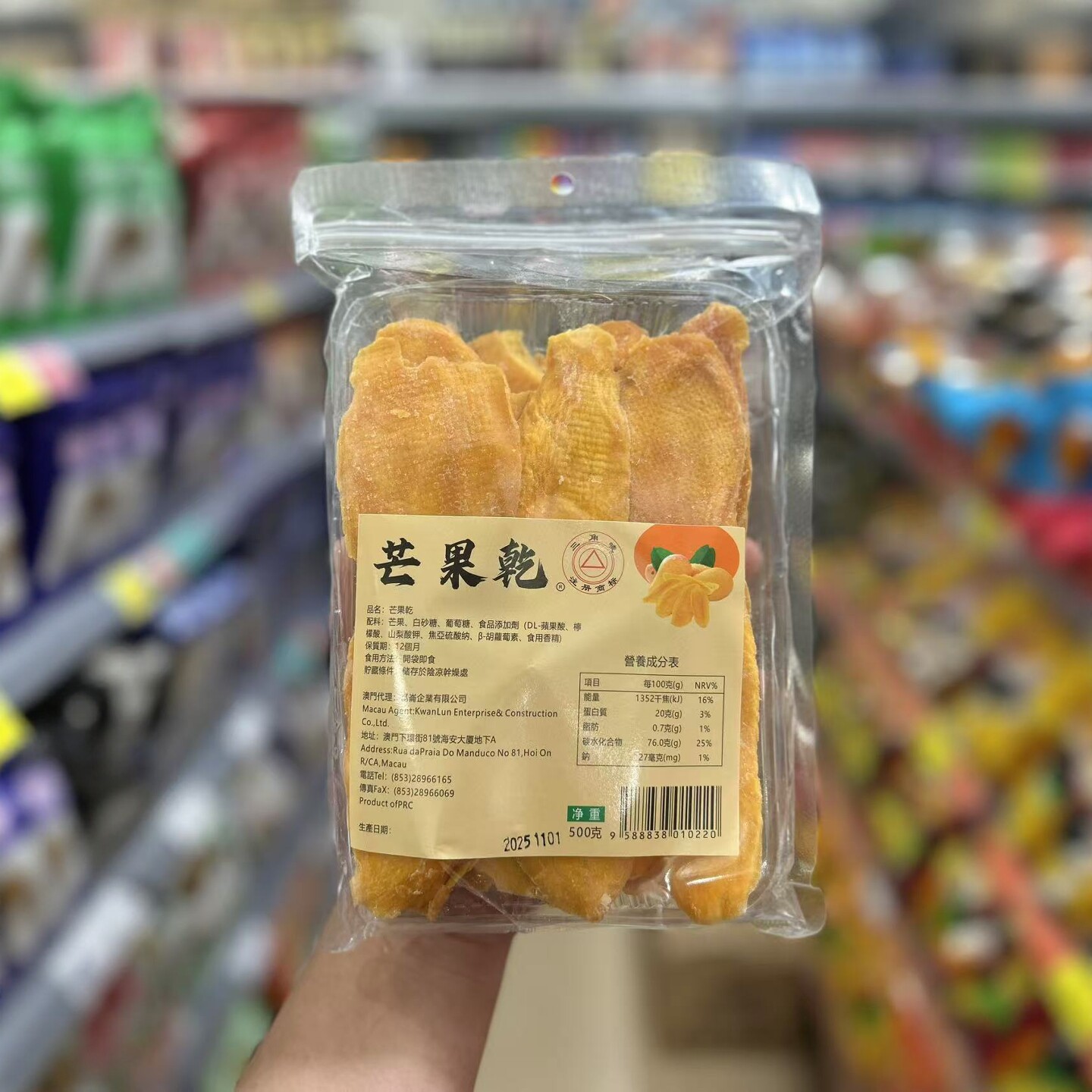 澳门代购 特产三角唛芒果干蜜饯果脯厚切特级芒果干袋装500g