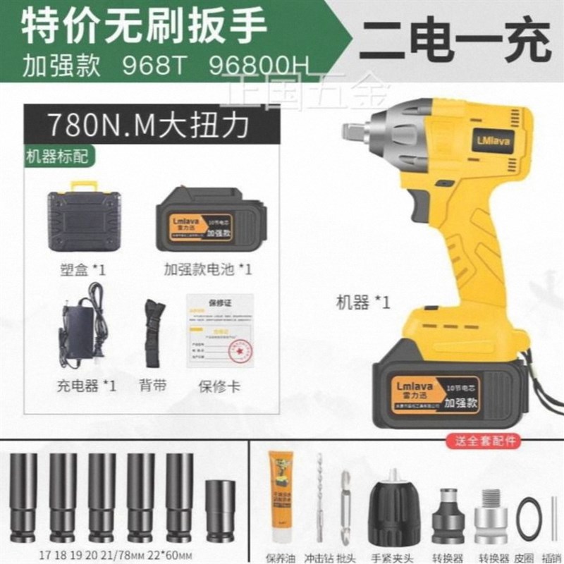 电风炮48v电动扳手无刷电机汽修大功率大扭力省力电动扳手螺丝刀