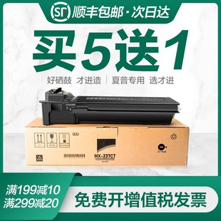 3148N 適用夏普ar2048s粉盒nv MX238CT 237碳粉2648N D墨粉2348sv