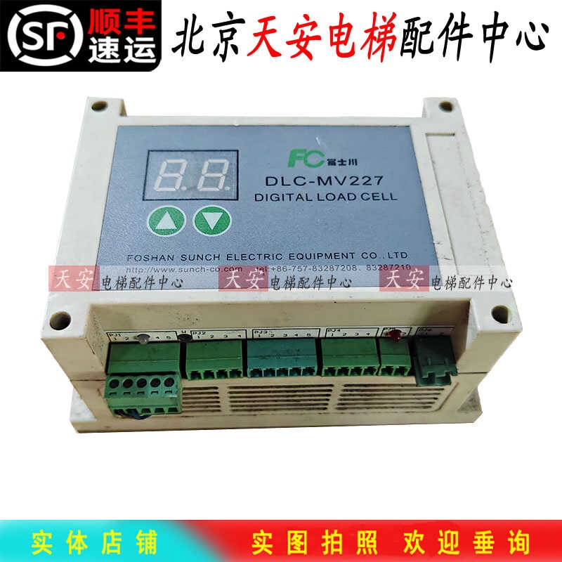 電梯用超載裝置 超載板 富士川DLC-MV227