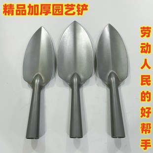 铁铲子柳叶加厚盆栽铲农用园艺小铲子家用栽花种菜多肉用尖头铁锹