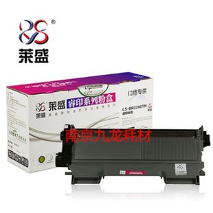 2250 7400粉盒 兄弟 联想2400 适用莱盛硒鼓 7060 7470 2240 7360