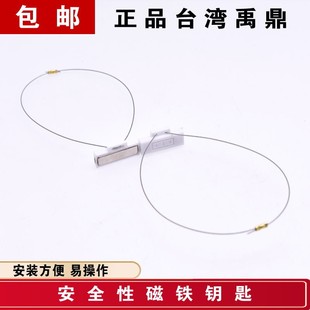 工业 保险 禹鼎F21 行车遥控器 磁铁i钥匙 无线 天车 E1B 葫芦