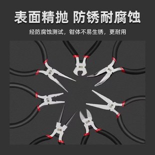 德国进口一整套diy迷你五寸手工钳尖嘴钳圆嘴钳老虎钳高碳钢迷你