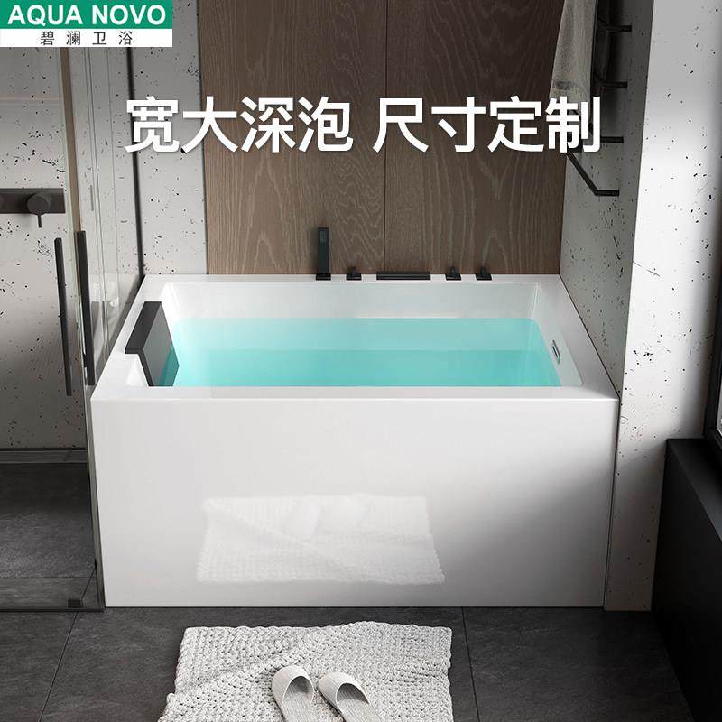 家用浴缸小户型尺寸定制贴合墙壁0.83-2米全尺寸定制