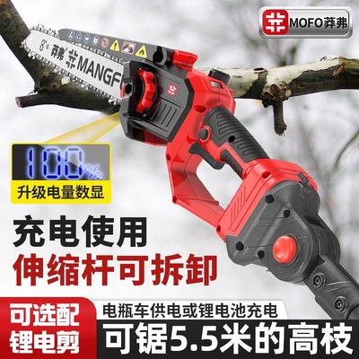 莽弗锂电高枝锯电动高枝剪加长杆伸缩充电式修剪树枝园林高空电锯
