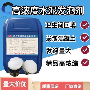 水泥发泡剂膨胀剂水泥发泡剂高硬度膨胀水泥卫生间回填发泡量大