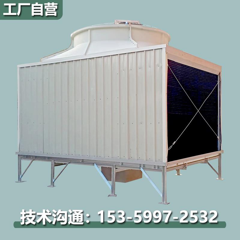 方形冷却塔200吨循环水水塔100T工业注塑机玻璃钢凉水塔横流开式