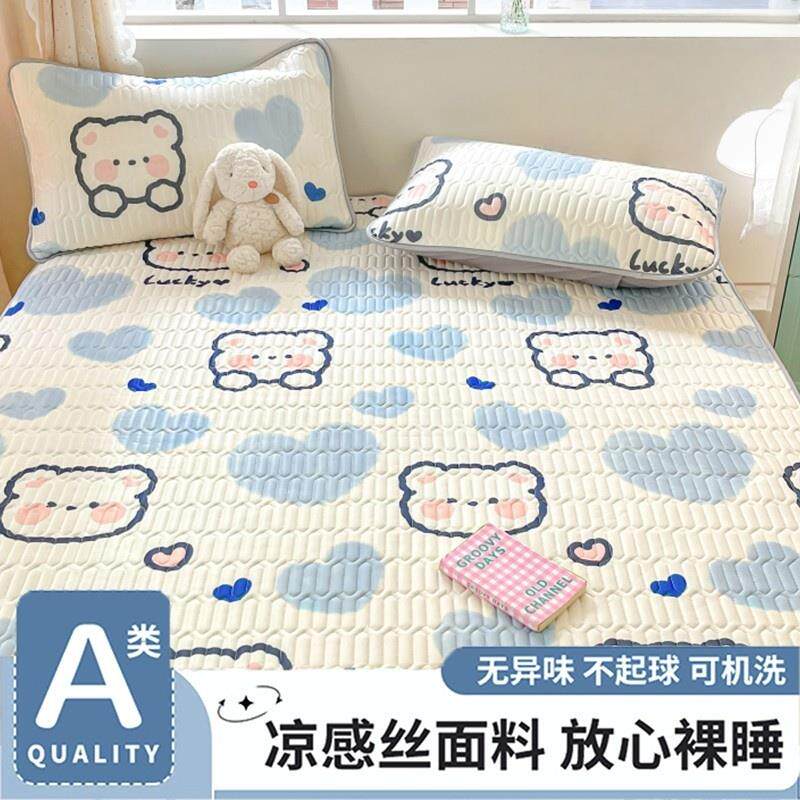 乳胶凉席夏天2025新款夏季冰丝席子学生宿舍单人两用可折叠凉床垫