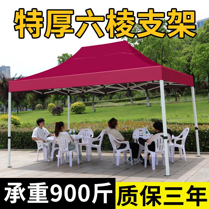 四角防雨遮阳棚帐篷顶布四脚雨棚大伞户外摆摊用遮雨折叠伸缩式蓬