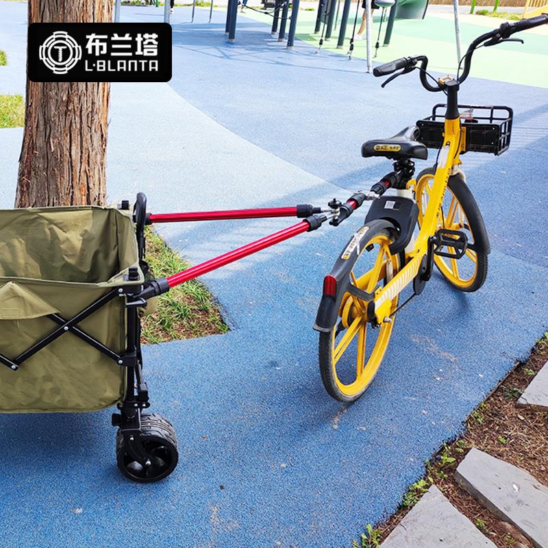 布兰塔露营车连接杆自行车电动车拖挂牵引拖挂快拆连接器拖钩拉杆