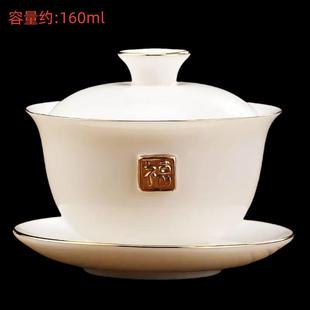 新款 鎏金羊脂玉瓷盖碗陶瓷功夫茶杯茶壶茶海倒茶分杯器家用茶碗备